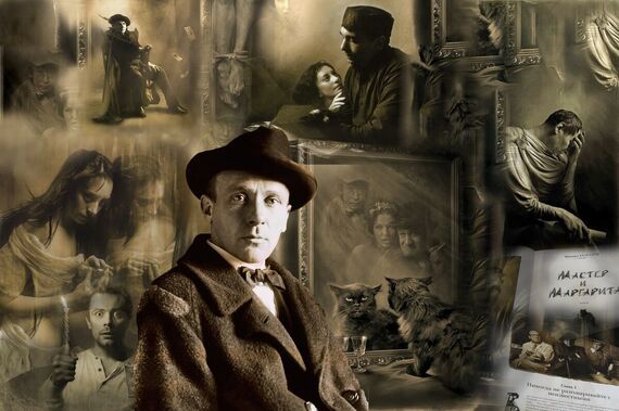 «Мастер и Маргарита» Михаил Булгаков  о чём на самом деле роман 