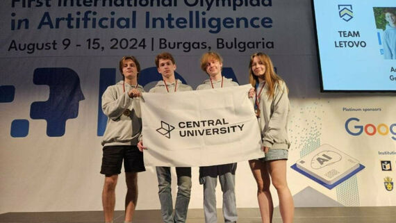 Сборная России привезла золотые медали с Международной олимпиады по искусственному интеллекту