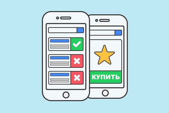 Мобильная оптимизация как фактор ранжирования в поисковых системах (Google, Яндекс)